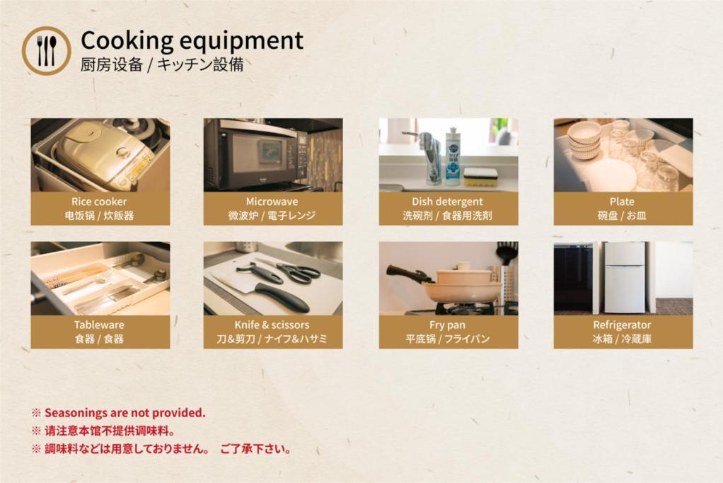 谷町君 星屋 若川楽水 京都鴨川 Kültér fotó