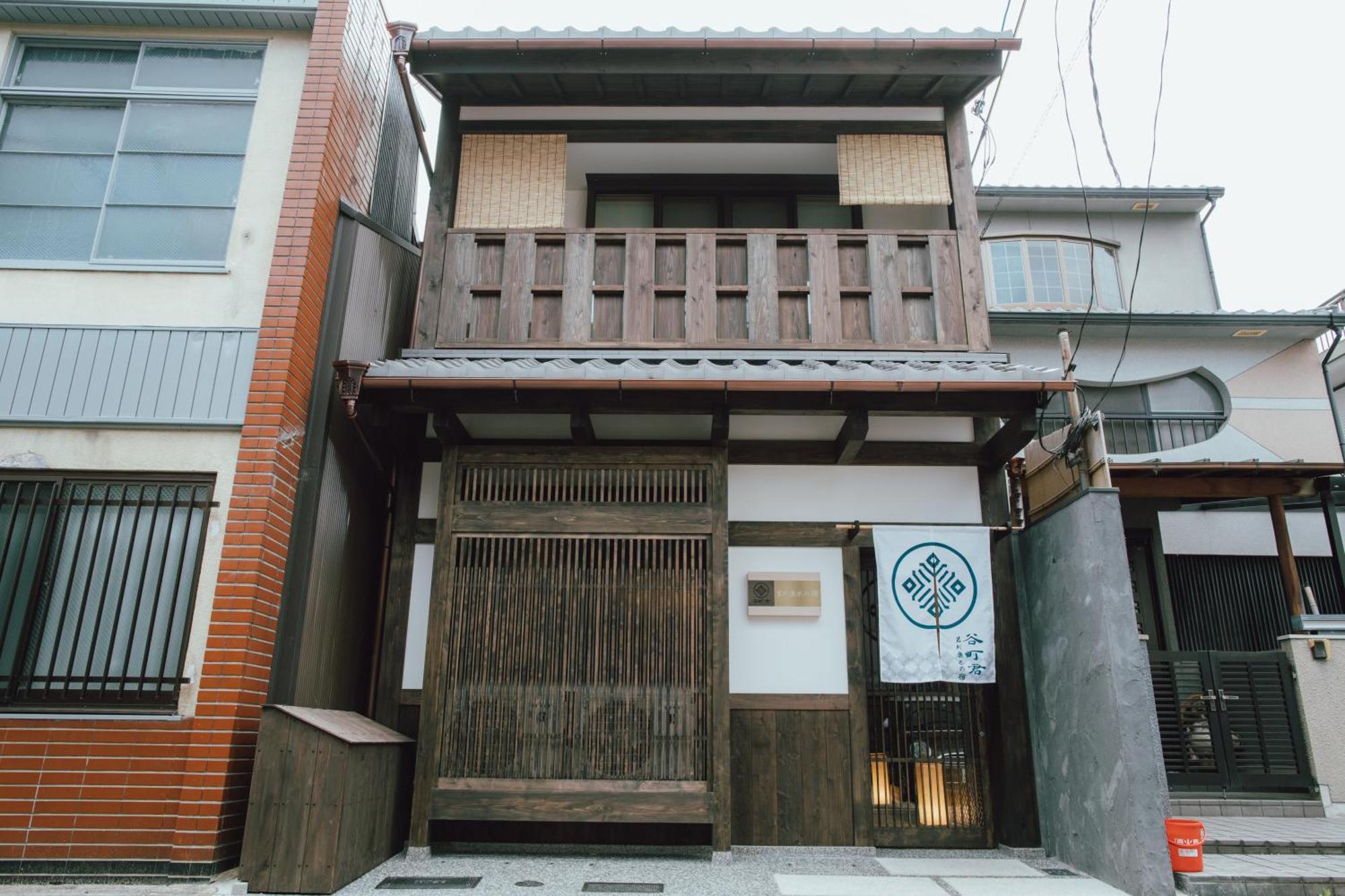 谷町君 星屋 若川楽水 京都鴨川 Kültér fotó